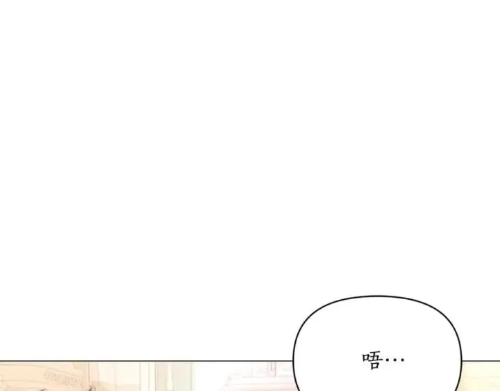 《露西亚-攻略公爵计划》第161话 好宠溺图75