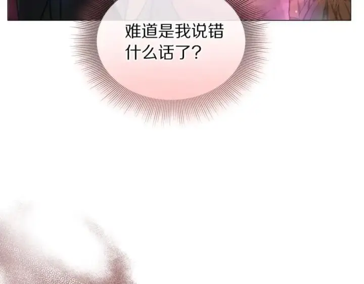 《露西亚-攻略公爵计划》第161话 好宠溺图96