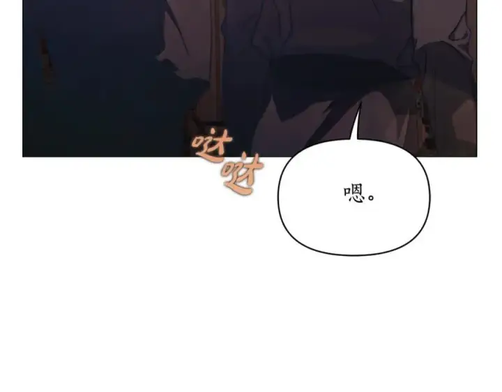 《露西亚-攻略公爵计划》第162话 温柔攻势图112