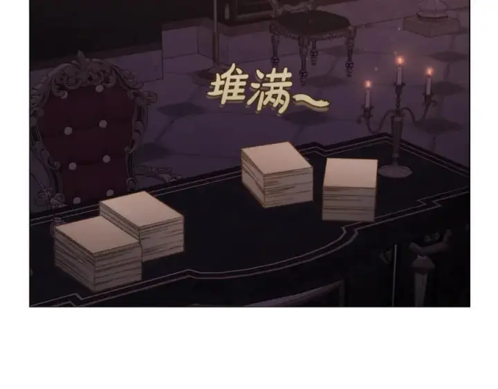 《露西亚-攻略公爵计划》第162话 温柔攻势图116