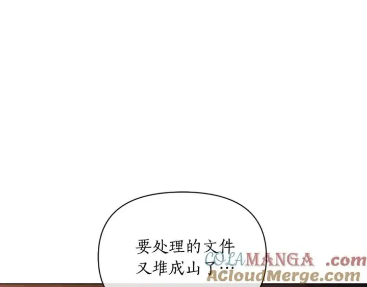 《露西亚-攻略公爵计划》第162话 温柔攻势图117
