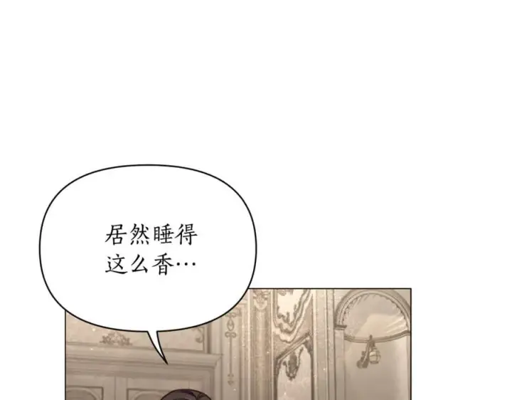 《露西亚-攻略公爵计划》第162话 温柔攻势图132