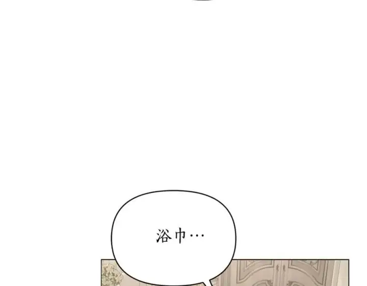 《露西亚-攻略公爵计划》第162话 温柔攻势图134