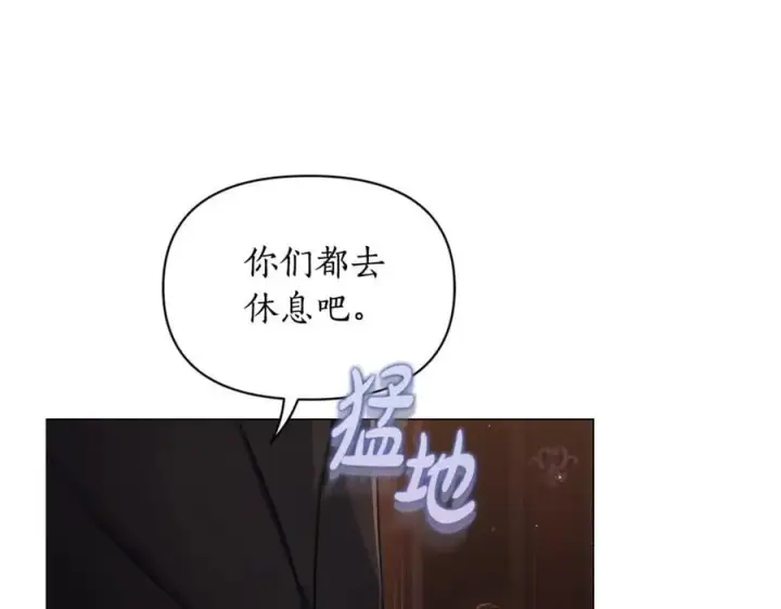 《露西亚-攻略公爵计划》第162话 温柔攻势图155