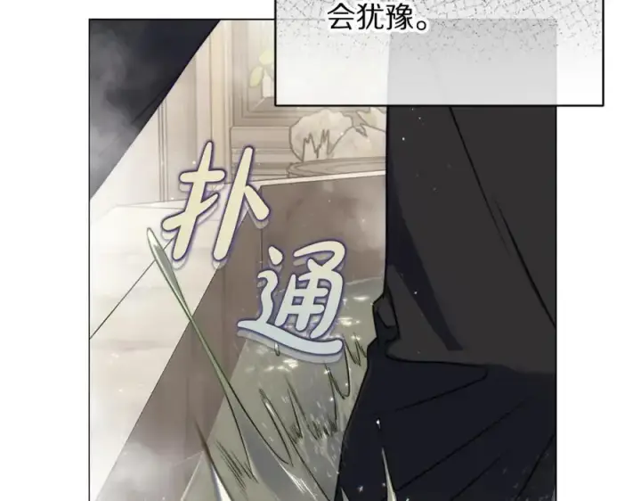 《露西亚-攻略公爵计划》第162话 温柔攻势图179