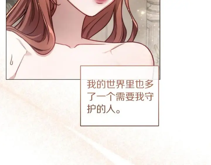 《露西亚-攻略公爵计划》第162话 温柔攻势图190
