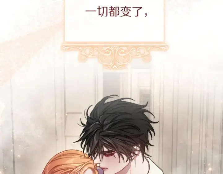 《露西亚-攻略公爵计划》第162话 温柔攻势图194