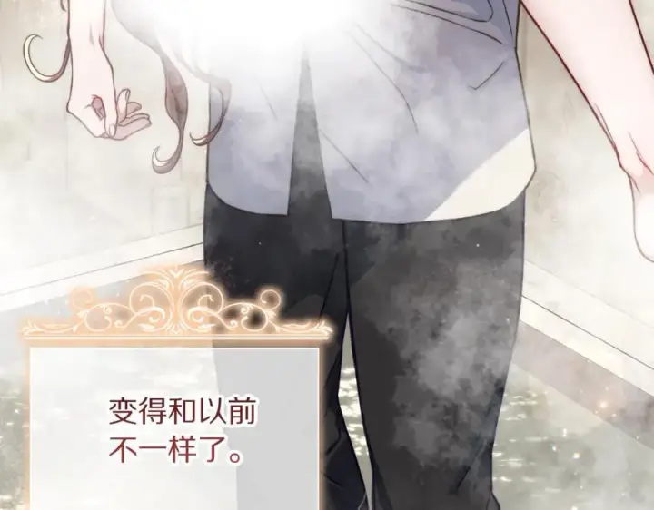 《露西亚-攻略公爵计划》第162话 温柔攻势图196