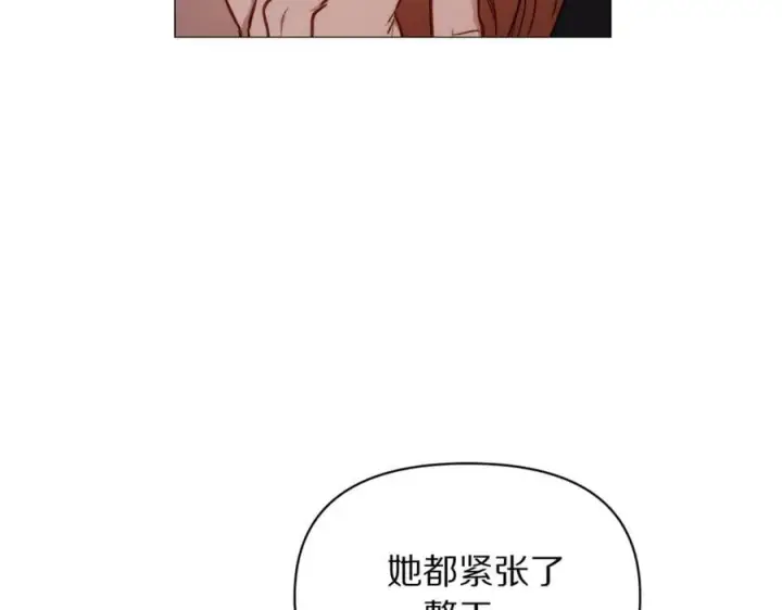 《露西亚-攻略公爵计划》第162话 温柔攻势图22