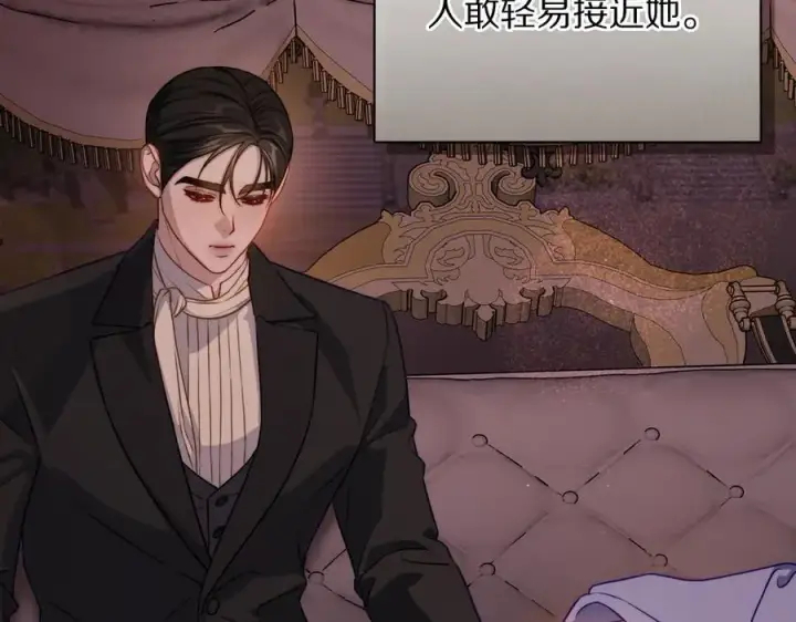 《露西亚-攻略公爵计划》第162话 温柔攻势图26