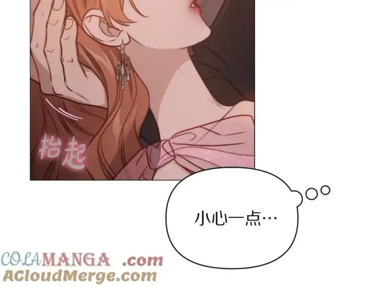 《露西亚-攻略公爵计划》第162话 温柔攻势图29