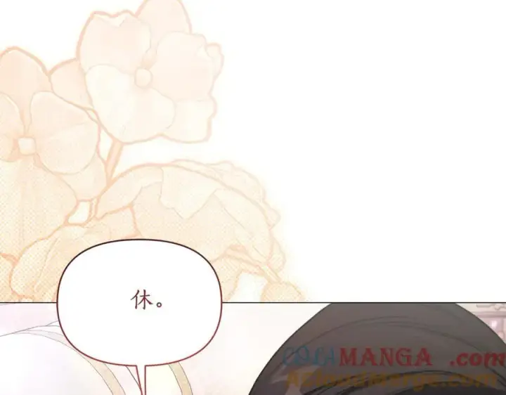 《露西亚-攻略公爵计划》第162话 温柔攻势图53