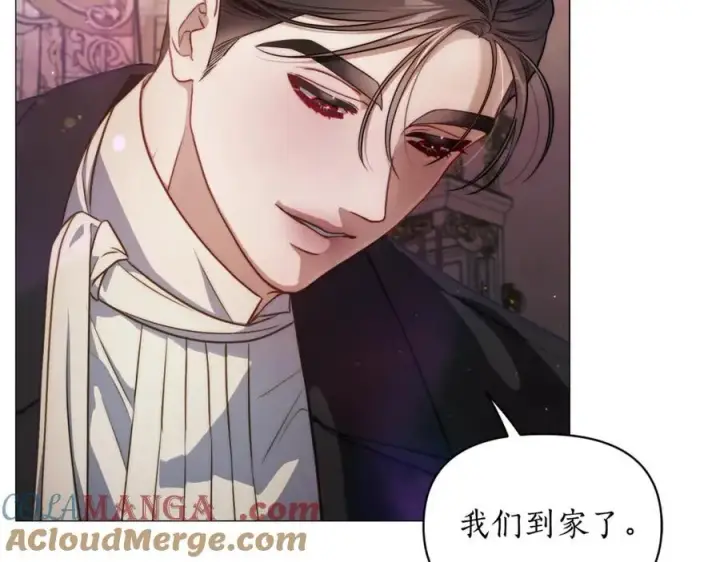 《露西亚-攻略公爵计划》第162话 温柔攻势图57