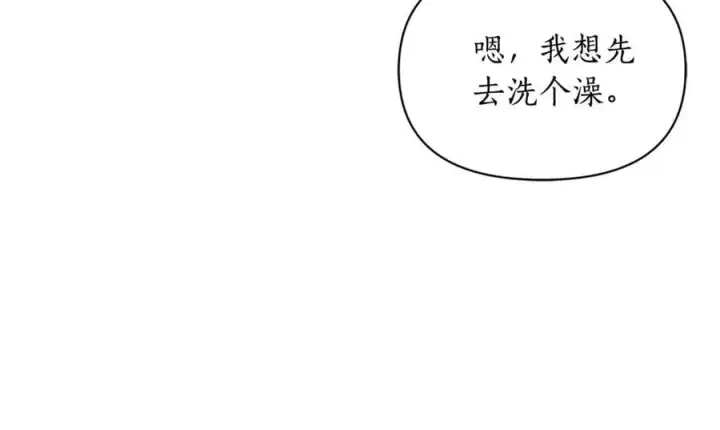 《露西亚-攻略公爵计划》第162话 温柔攻势图66
