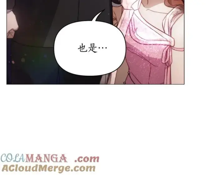 《露西亚-攻略公爵计划》第162话 温柔攻势图85