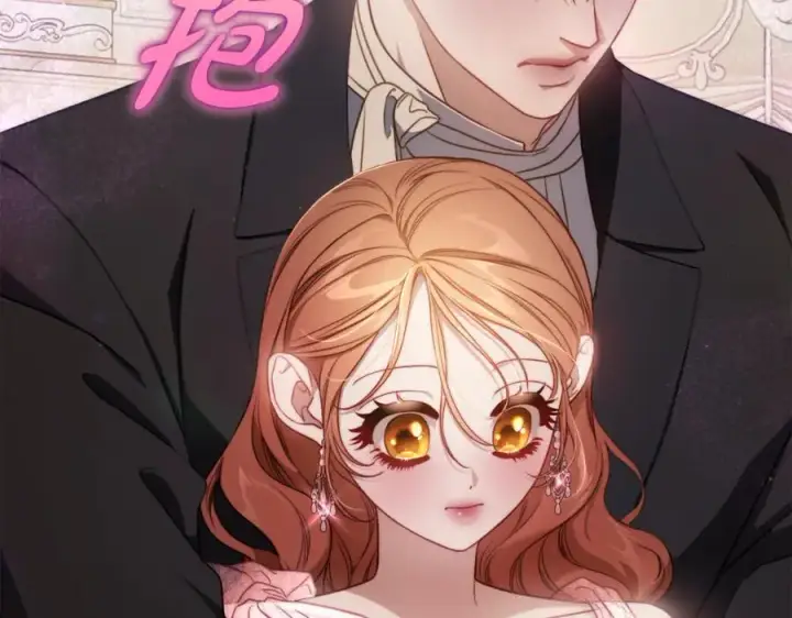 《露西亚-攻略公爵计划》第162话 温柔攻势图90