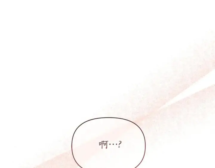 《露西亚-攻略公爵计划》第162话 温柔攻势图98