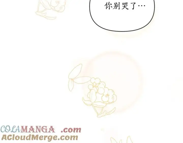 《露西亚-攻略公爵计划》第163话 超越爱情图129