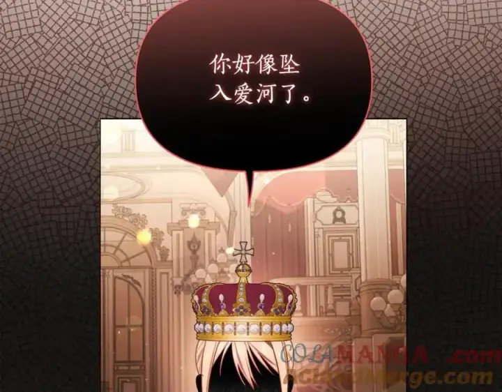 《露西亚-攻略公爵计划》第163话 超越爱情图137