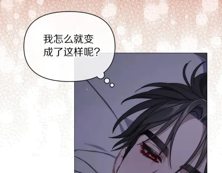《露西亚-攻略公爵计划》第163话 超越爱情图158