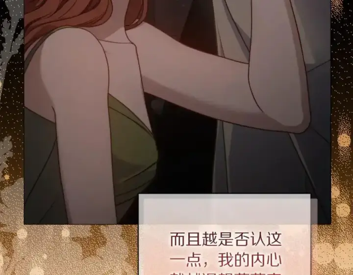 《露西亚-攻略公爵计划》第163话 超越爱情图179