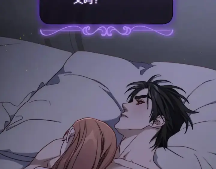 《露西亚-攻略公爵计划》第163话 超越爱情图190