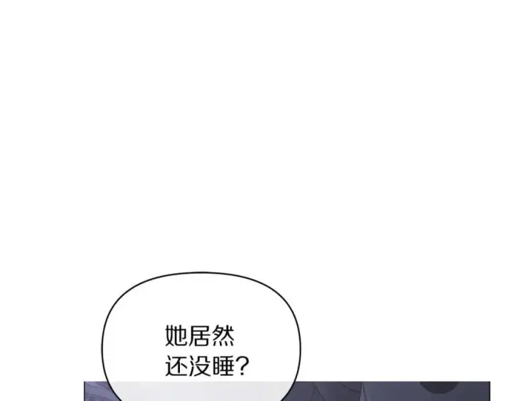 《露西亚-攻略公爵计划》第163话 超越爱情图195
