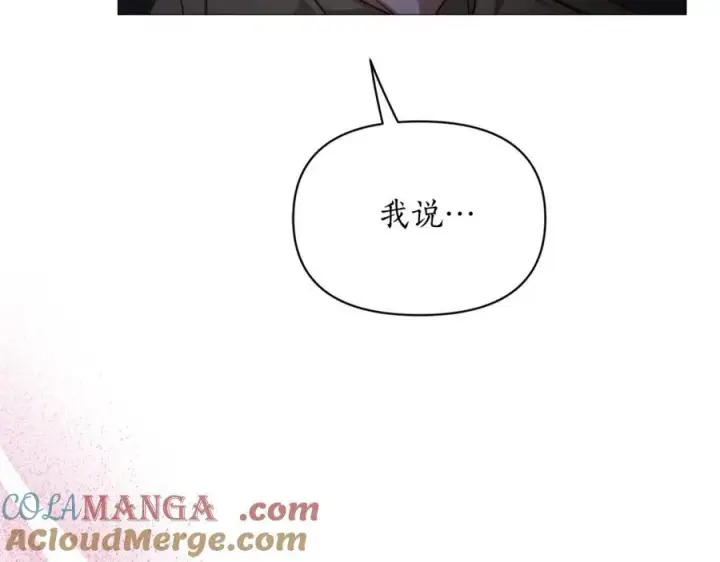 《露西亚-攻略公爵计划》第163话 超越爱情图197