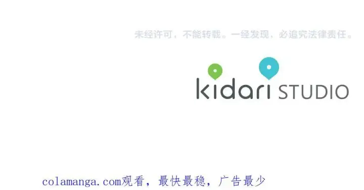 《露西亚-攻略公爵计划》第163话 超越爱情图204