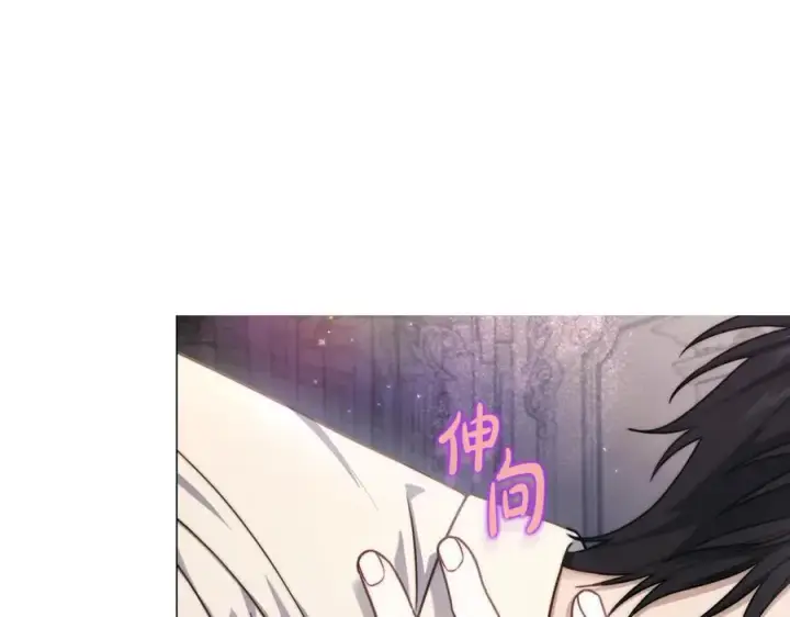 《露西亚-攻略公爵计划》第163话 超越爱情图23