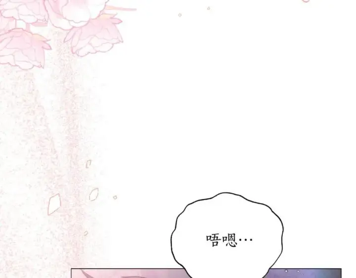 《露西亚-攻略公爵计划》第163话 超越爱情图30