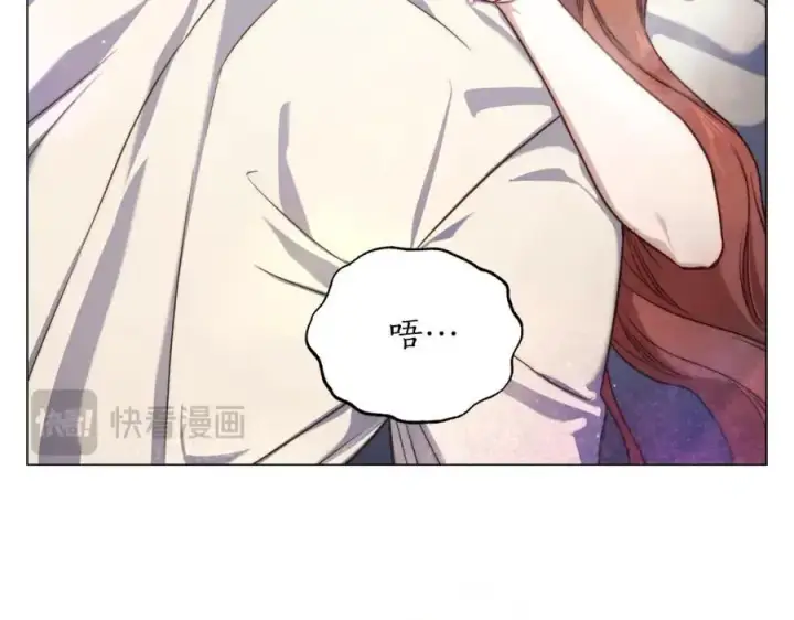 《露西亚-攻略公爵计划》第163话 超越爱情图36