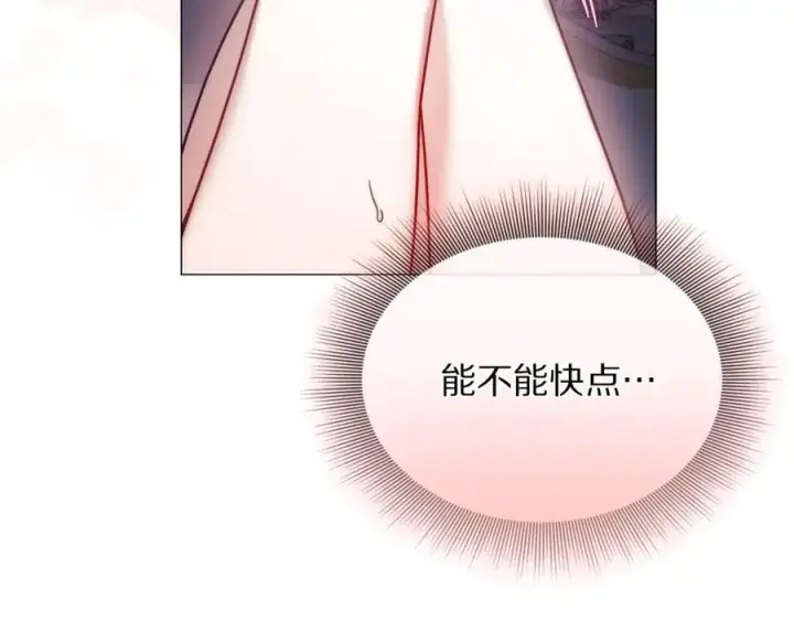 《露西亚-攻略公爵计划》第163话 超越爱情图46