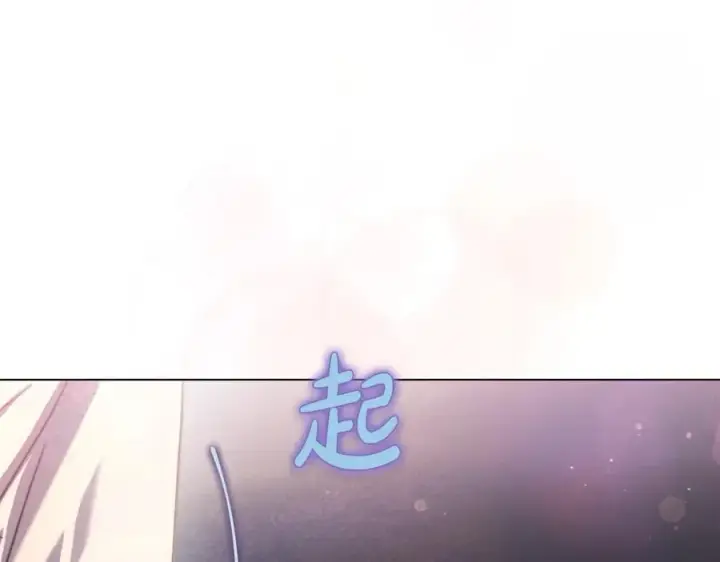 《露西亚-攻略公爵计划》第163话 超越爱情图47