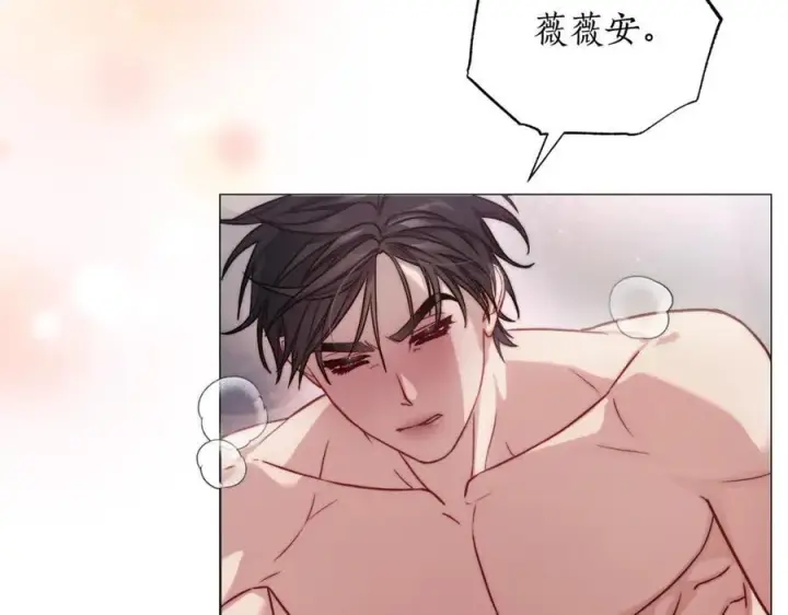 《露西亚-攻略公爵计划》第163话 超越爱情图76