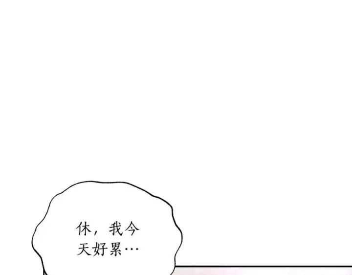《露西亚-攻略公爵计划》第163话 超越爱情图91