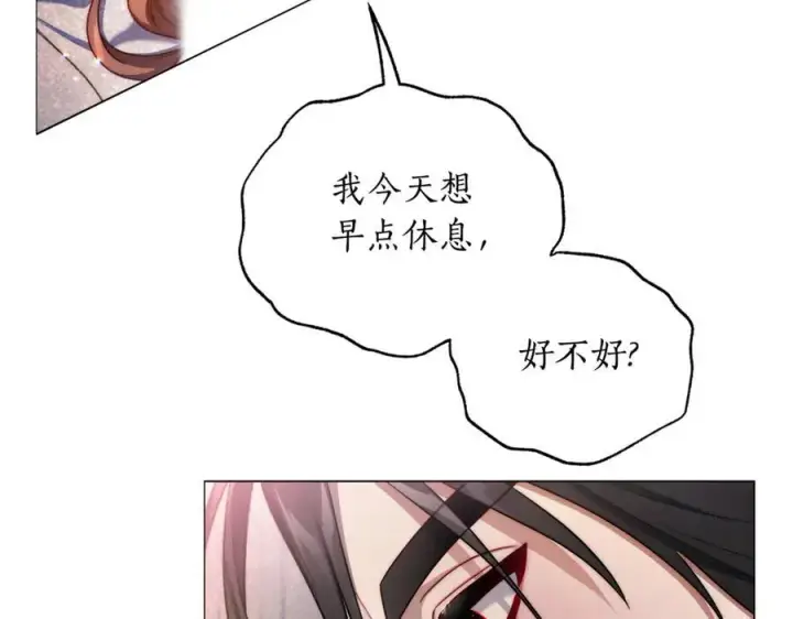 《露西亚-攻略公爵计划》第163话 超越爱情图96