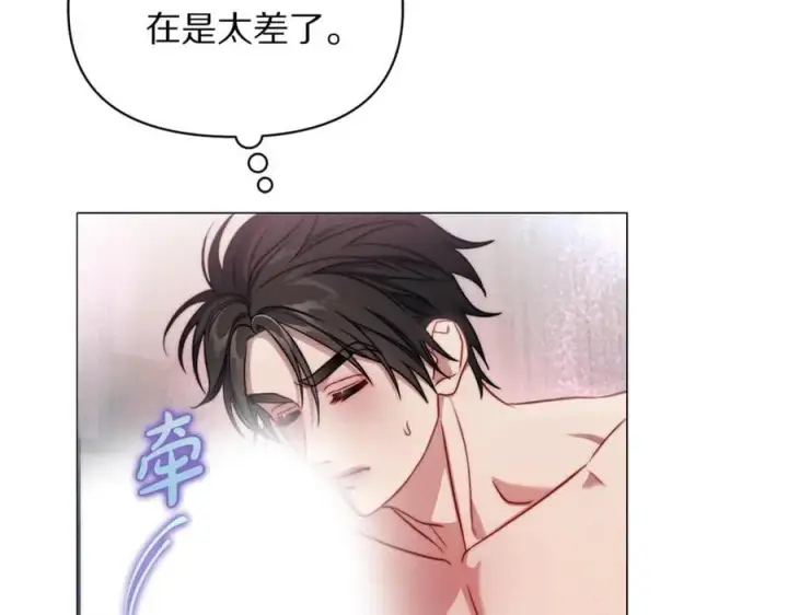 《露西亚-攻略公爵计划》第163话 超越爱情图99