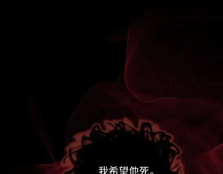 《露西亚-攻略公爵计划》第164话 无论是谁图11