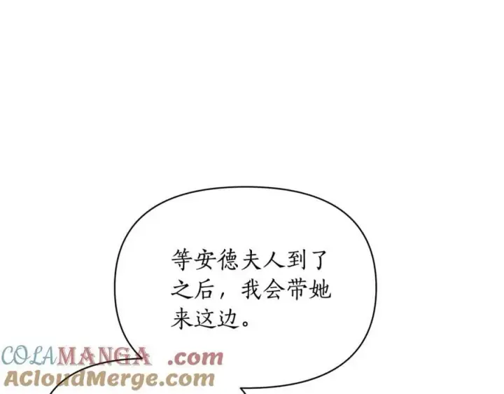 《露西亚-攻略公爵计划》第164话 无论是谁图117