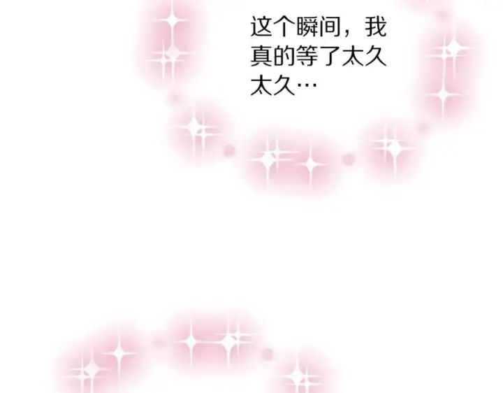 《露西亚-攻略公爵计划》第164话 无论是谁图131