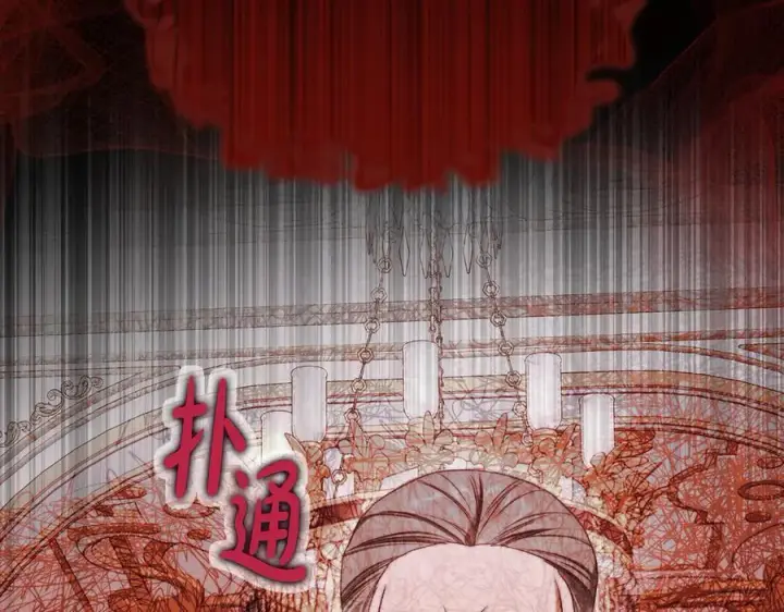 《露西亚-攻略公爵计划》第164话 无论是谁图15