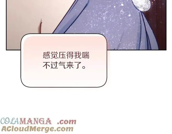 《露西亚-攻略公爵计划》第164话 无论是谁图153