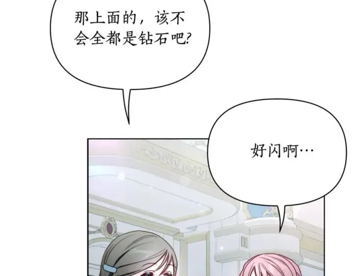 《露西亚-攻略公爵计划》第164话 无论是谁图166