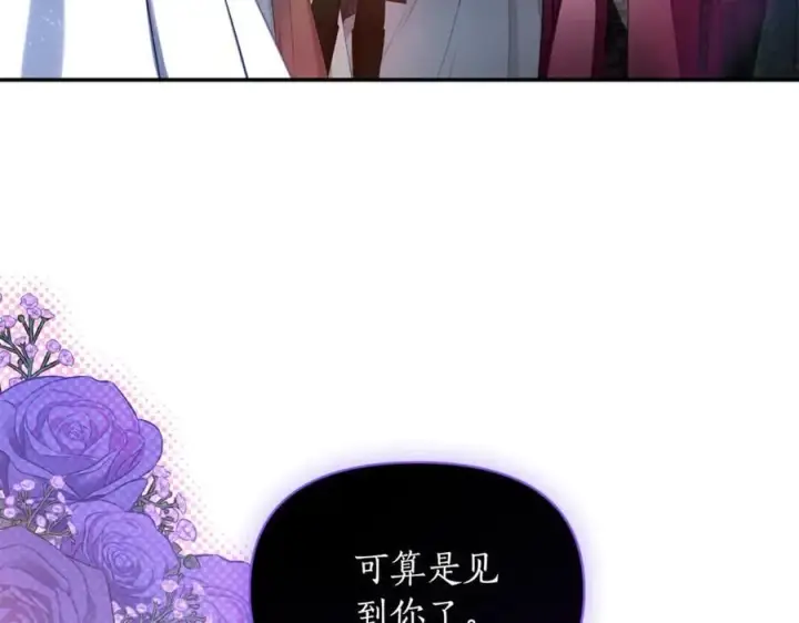 《露西亚-攻略公爵计划》第164话 无论是谁图174