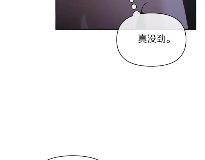 《露西亚-攻略公爵计划》第164话 无论是谁图35