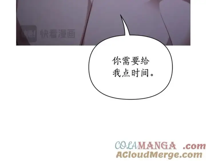 《露西亚-攻略公爵计划》第164话 无论是谁图41
