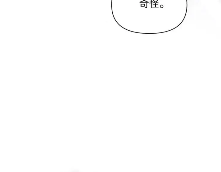 《露西亚-攻略公爵计划》第164话 无论是谁图67