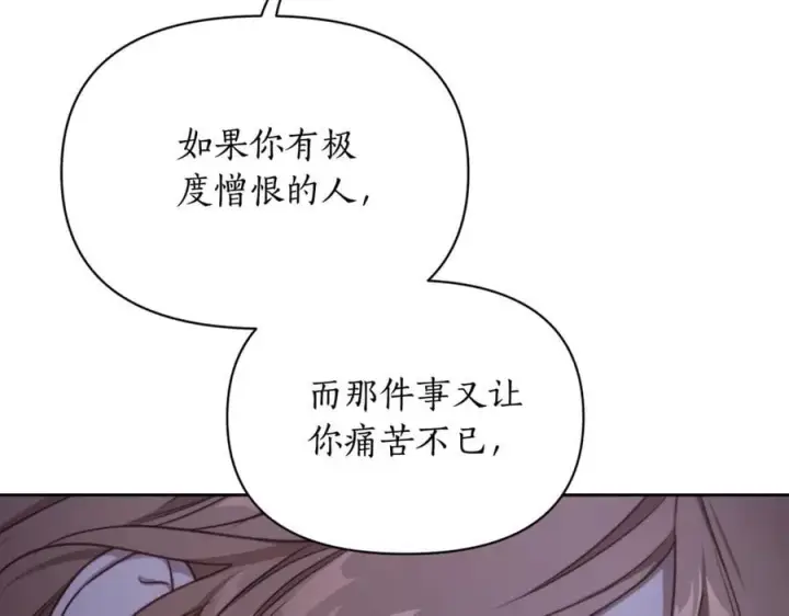 《露西亚-攻略公爵计划》第164话 无论是谁图76