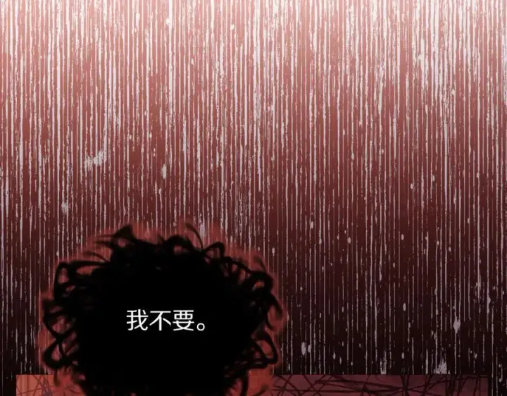 《露西亚-攻略公爵计划》第164话 无论是谁图8